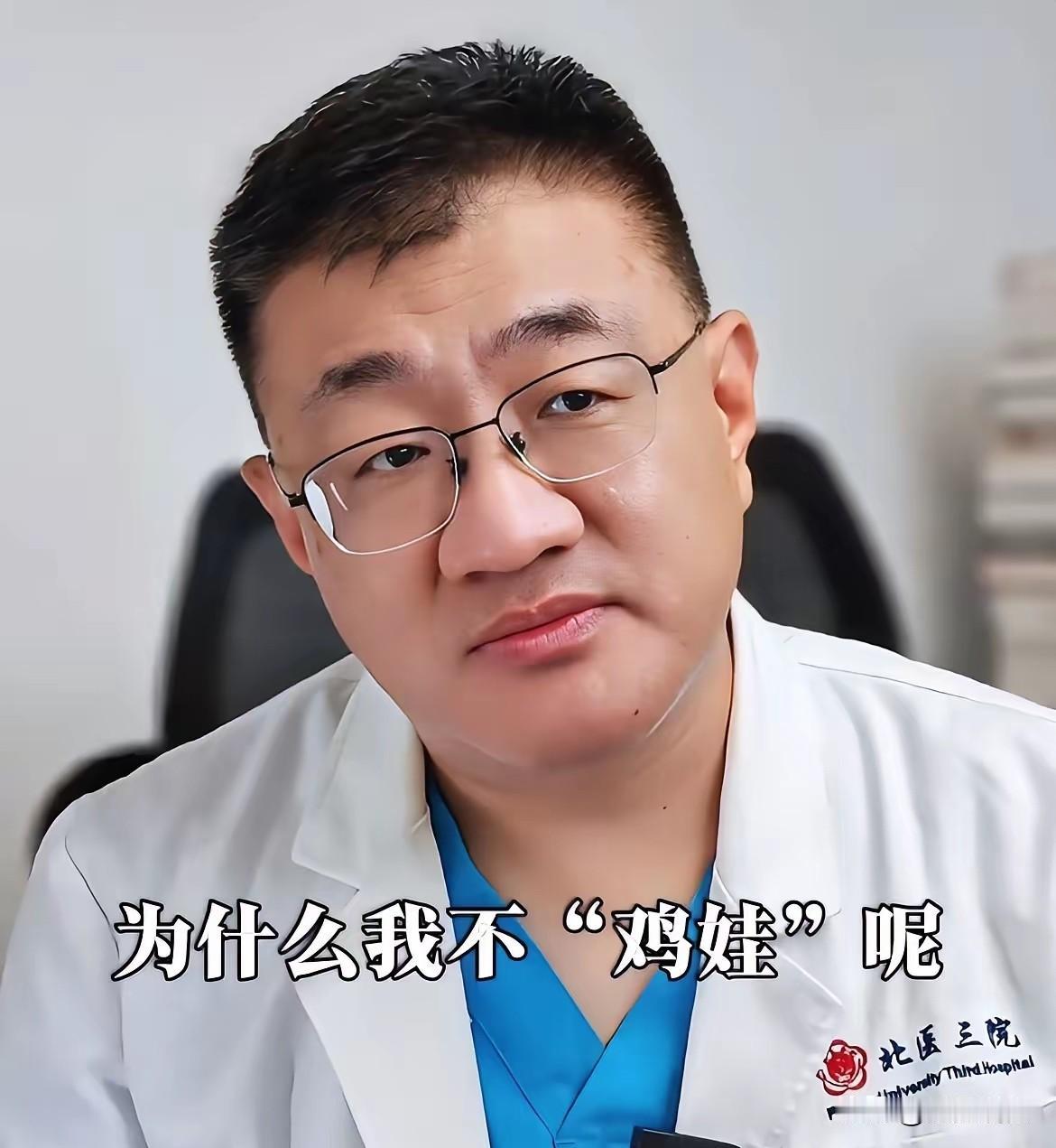 北大医学博士薄世宁说：“在ICU工作24年后，我宁愿养一个笨笨的孩子。”
​在这