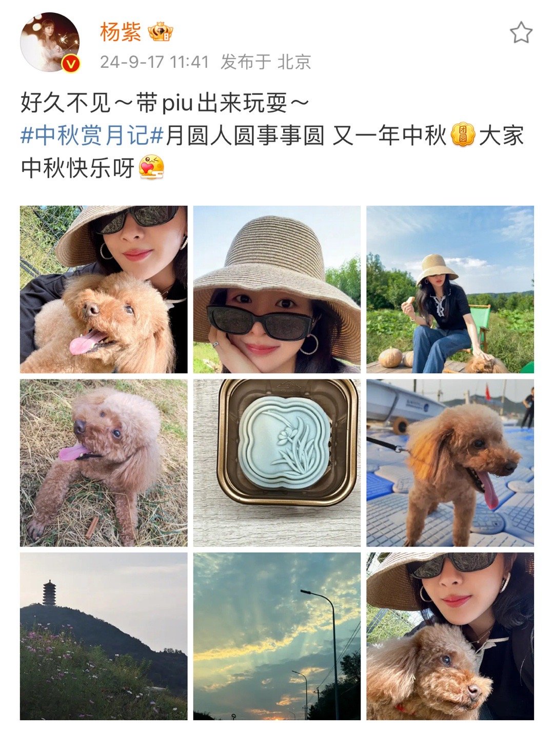 小紫小为的卡点呼应上了 [月亮] ​​​