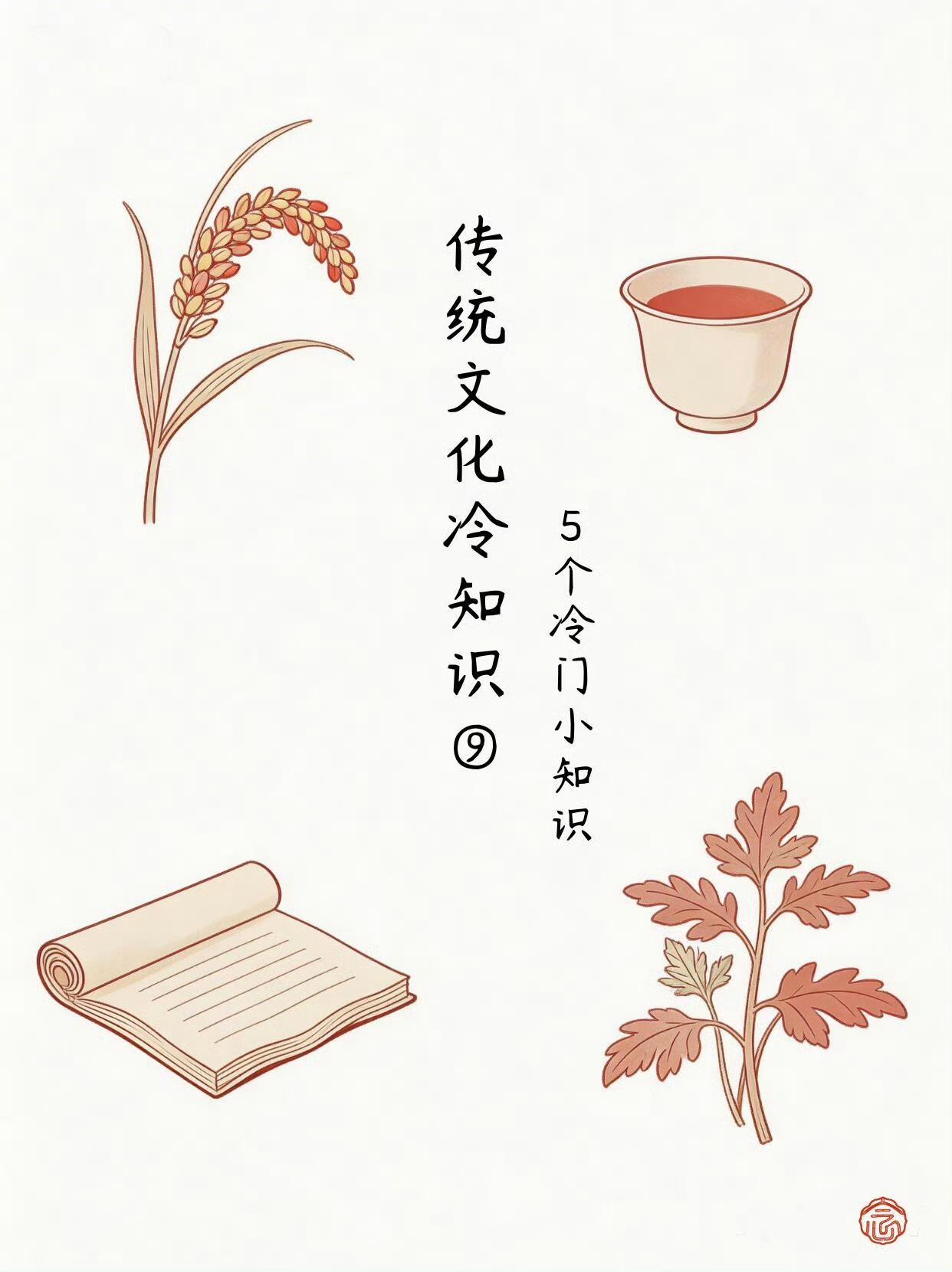 很多耳熟能详的成语、俗语，天天挂在嘴边，背后的典故却鲜为人知。
 
✅黄粱一梦，