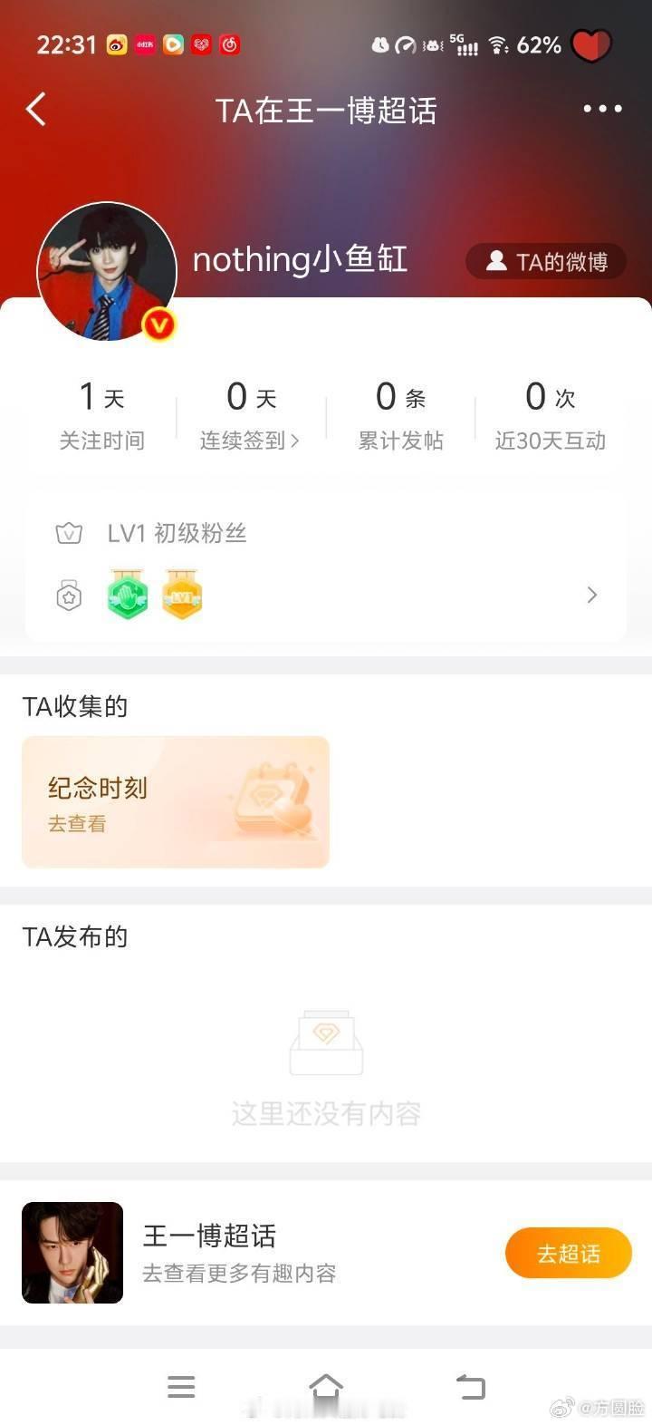 共享计划终于提完了，跑路了