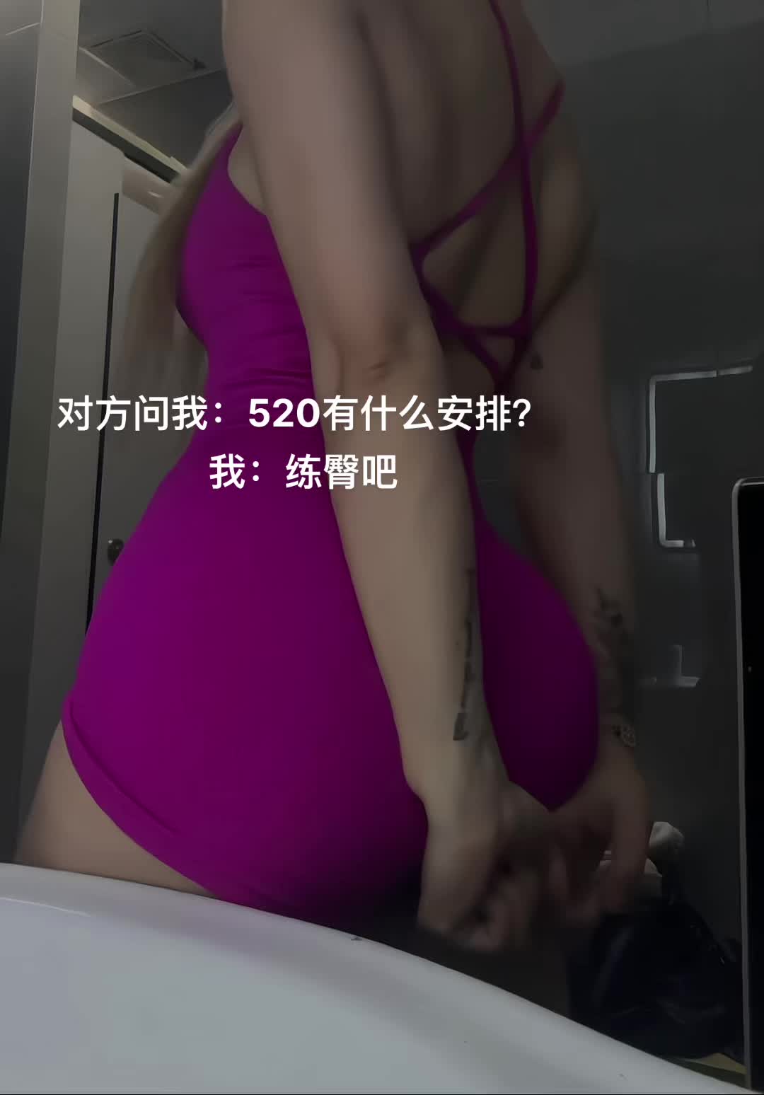 纯撸铁脑袋 腰臀比