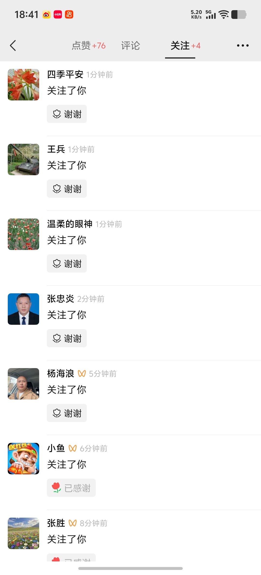 我现在更喜欢视频号，抖子太讨厌了，天天限流。