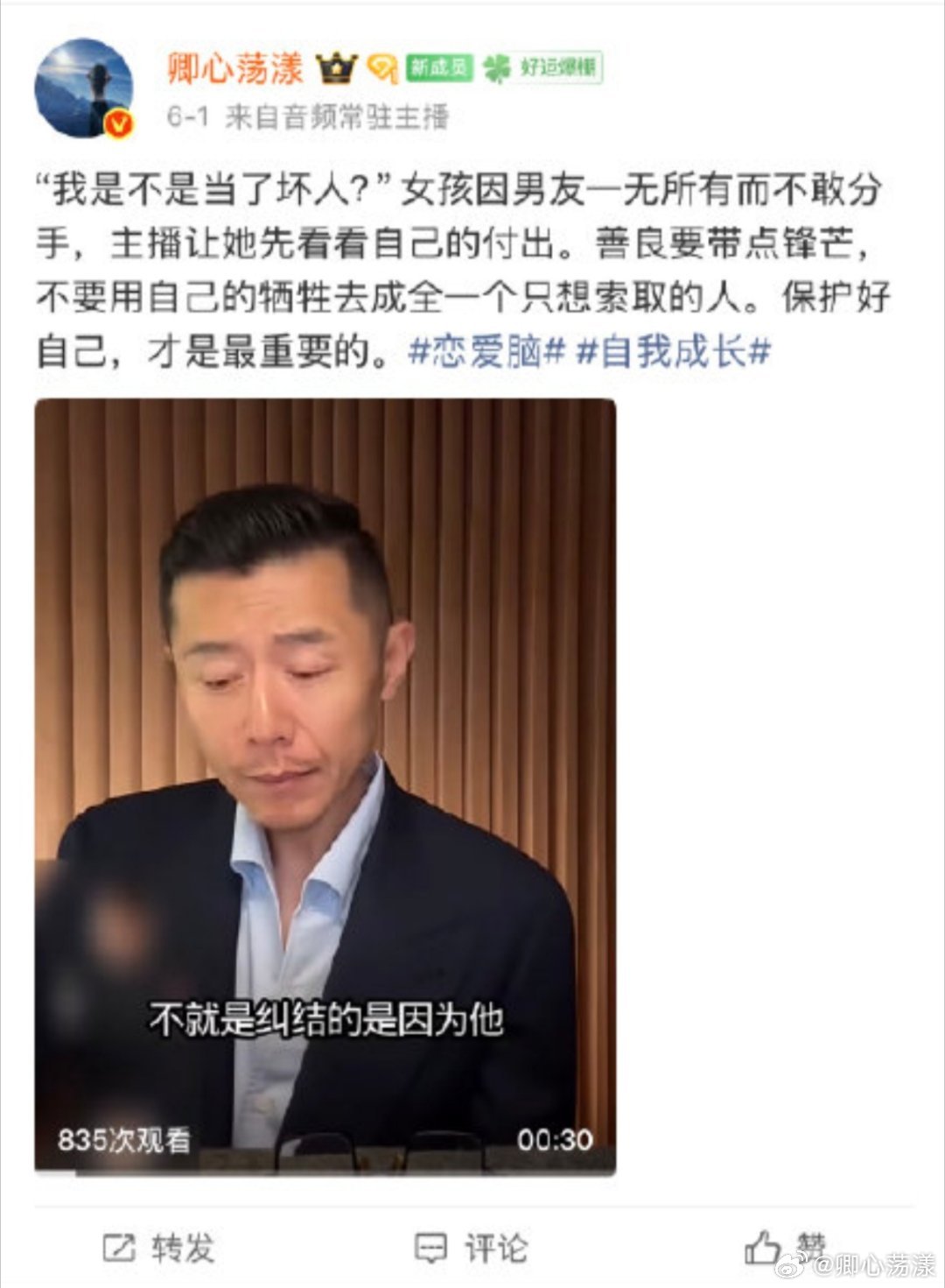 作品是平台AI生成自动发送的，我都好奇里面引流啥了，翻不到作品