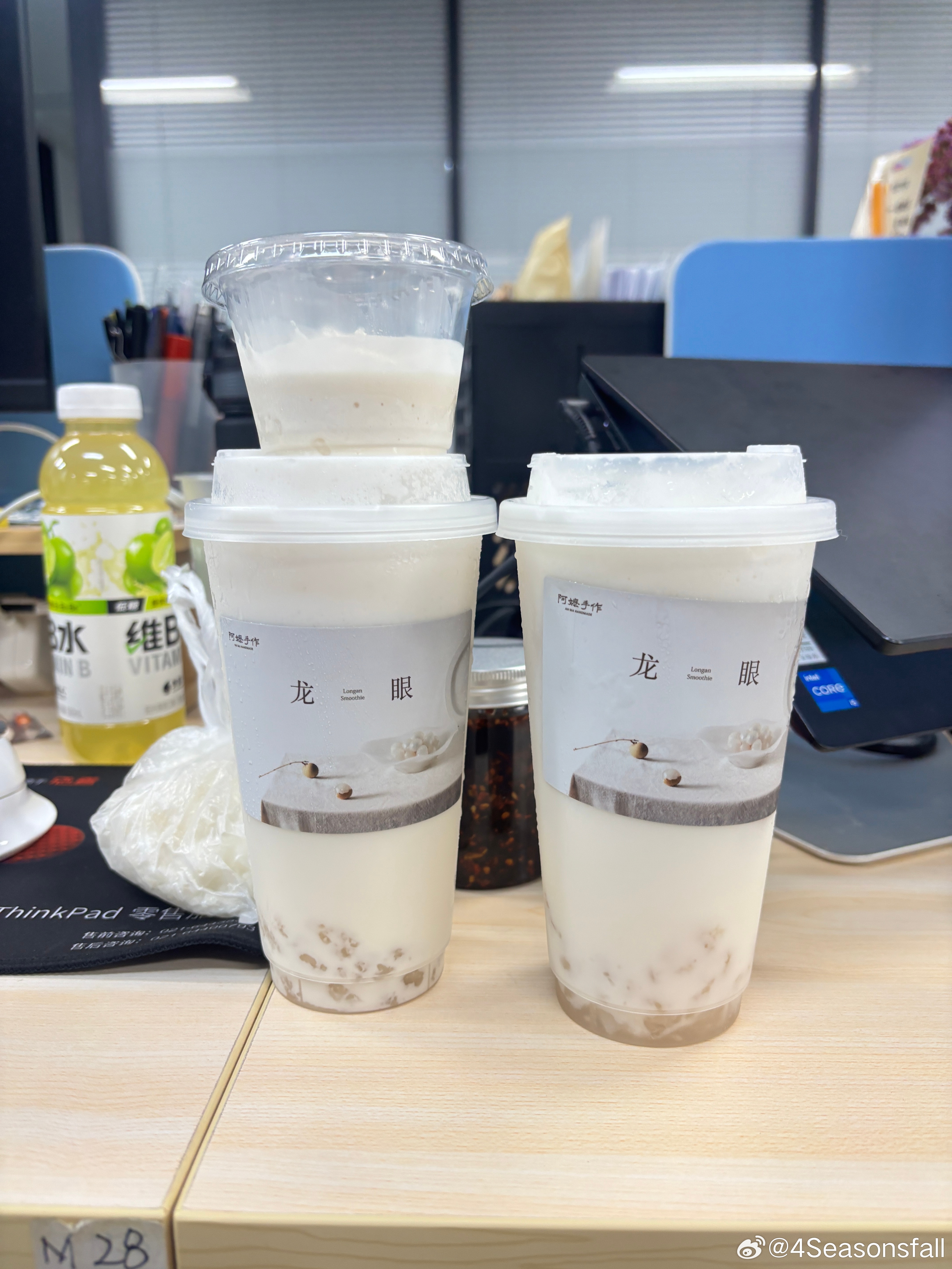 秋天的第一杯奶茶是公司请的狠狠幸福 