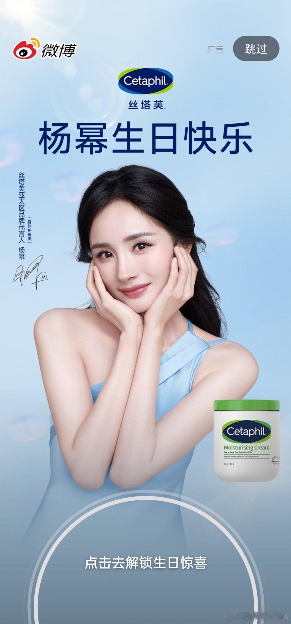 丝塔芙真的不错，还给幂幂买了开屏 ​​​