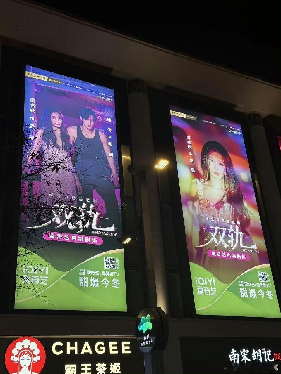 爱奇艺回复双轨播出时间虞书欣何与啊啊啊快抬～ 我要看骨科哥妹