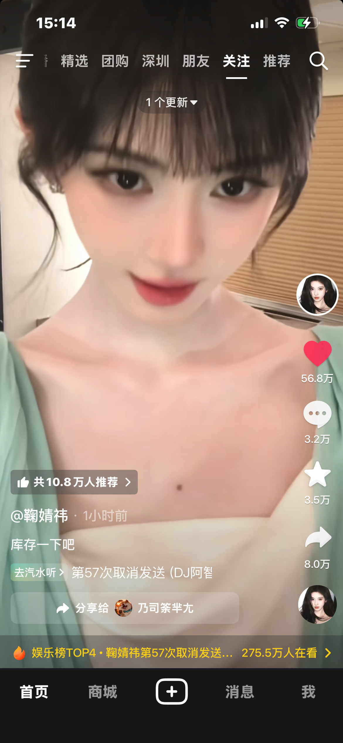 啊啊啊啊啊啊啊啊啊啊啊啊这是宝宝姐姐老婆妹妹欧尼美女神仙 ​​​