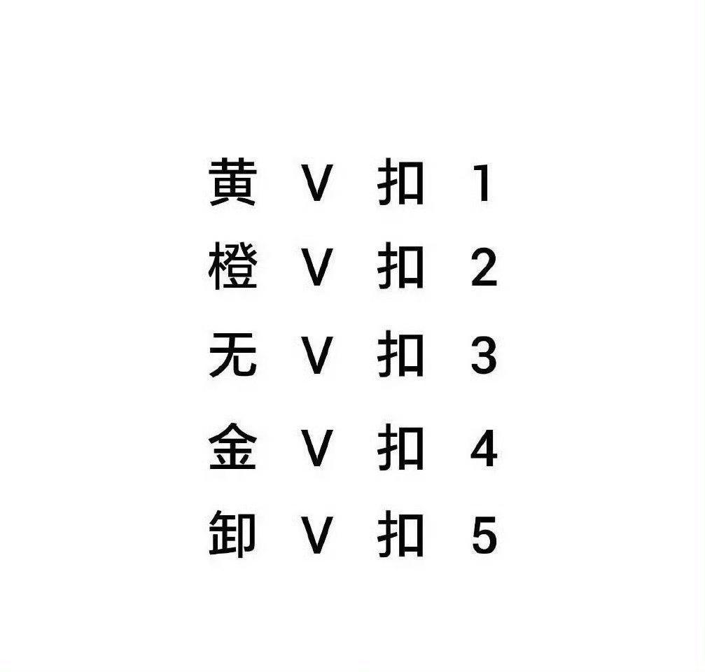 互动贴 