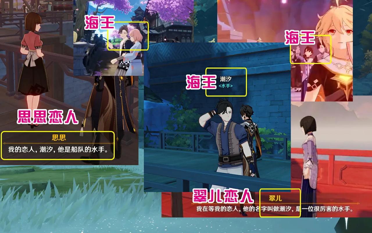 提瓦特惊现海王，渣了璃月小翠儿和思思，还渣了稻妻两个女孩子。
海王潮汐:这辈子值