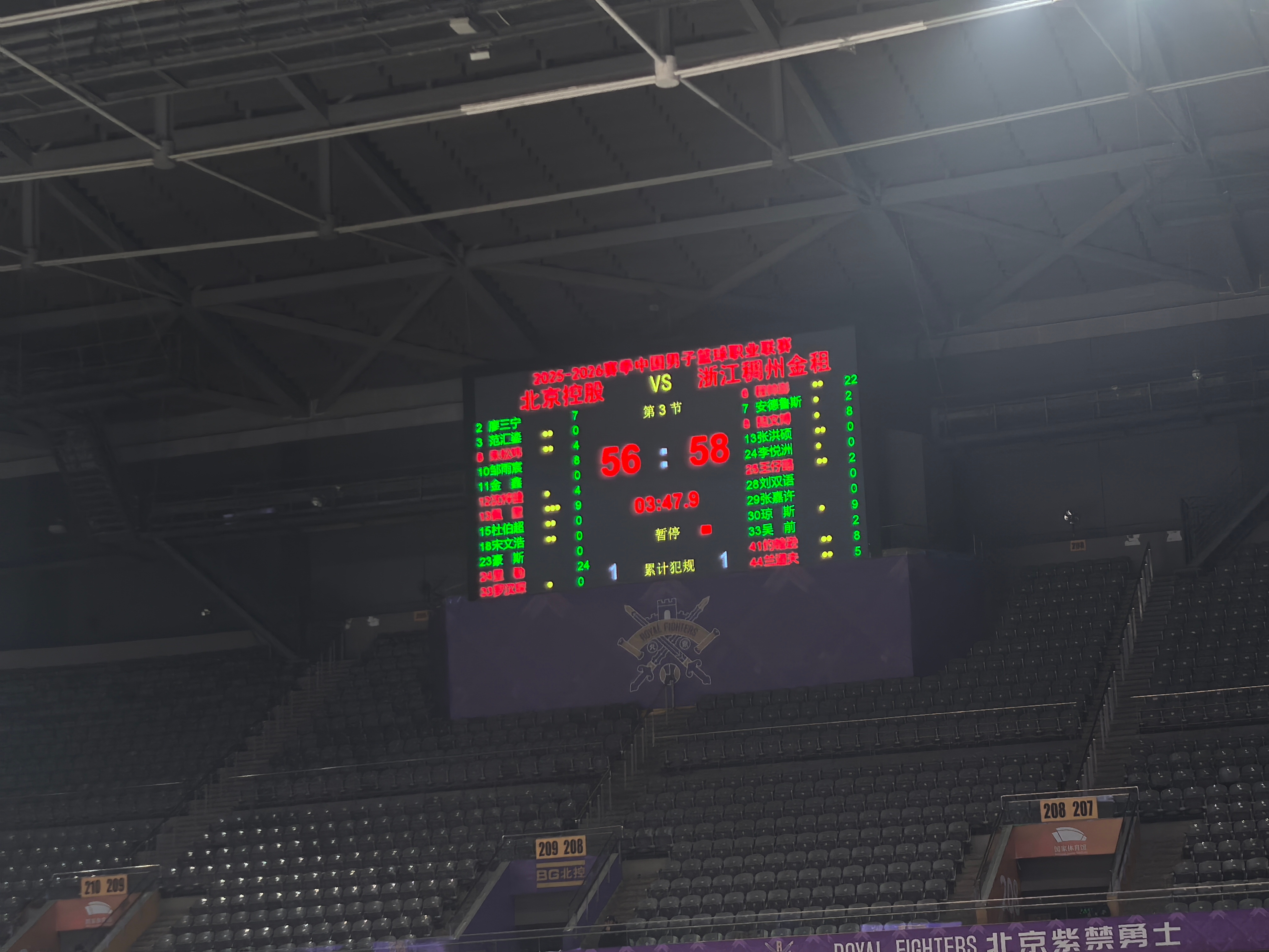 真有勇士的神韵，打谁都五五开廖三宁北控男篮vs浙江男篮北控男篮