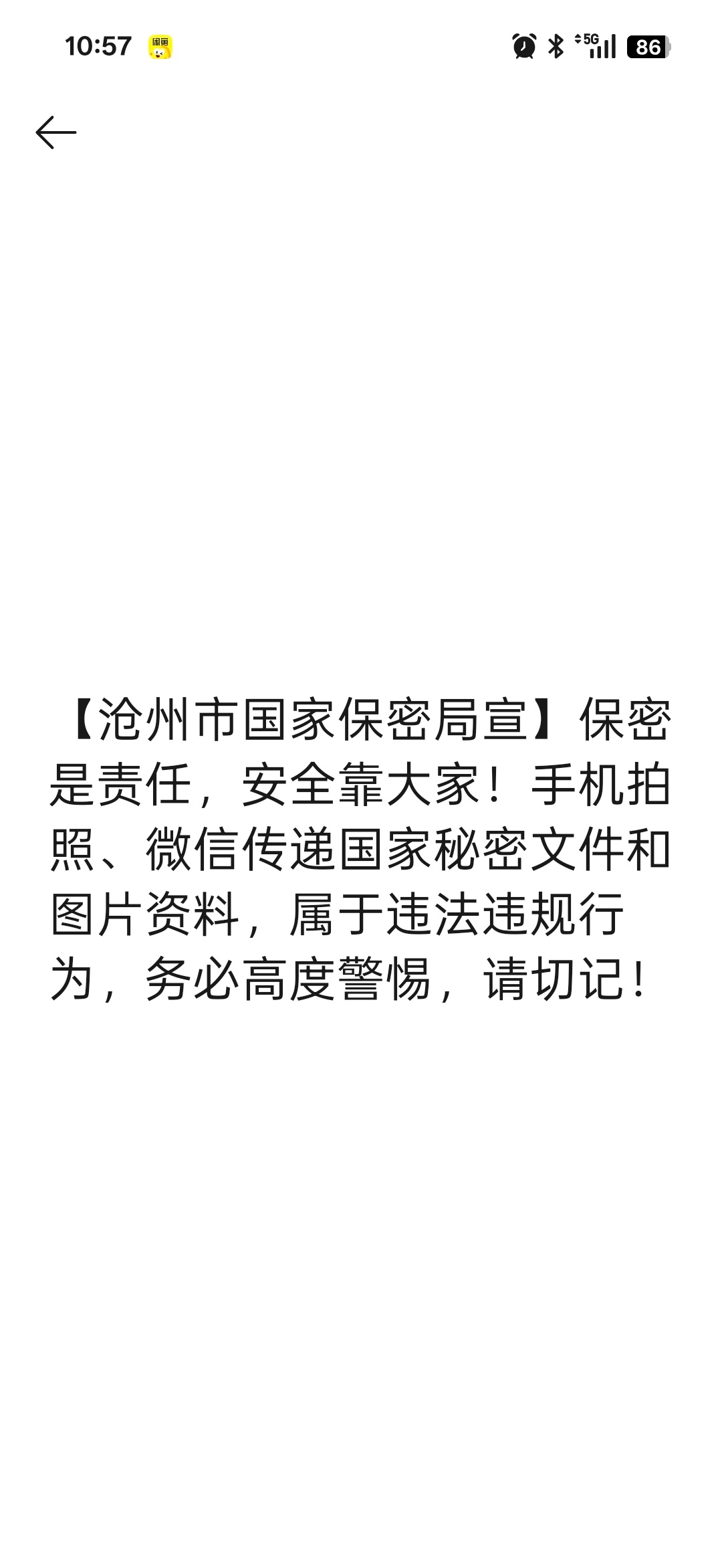 虽然大家都在发九三阅兵的装备，但是不代表你看到的装备都是为阅兵准备的，也不是随便