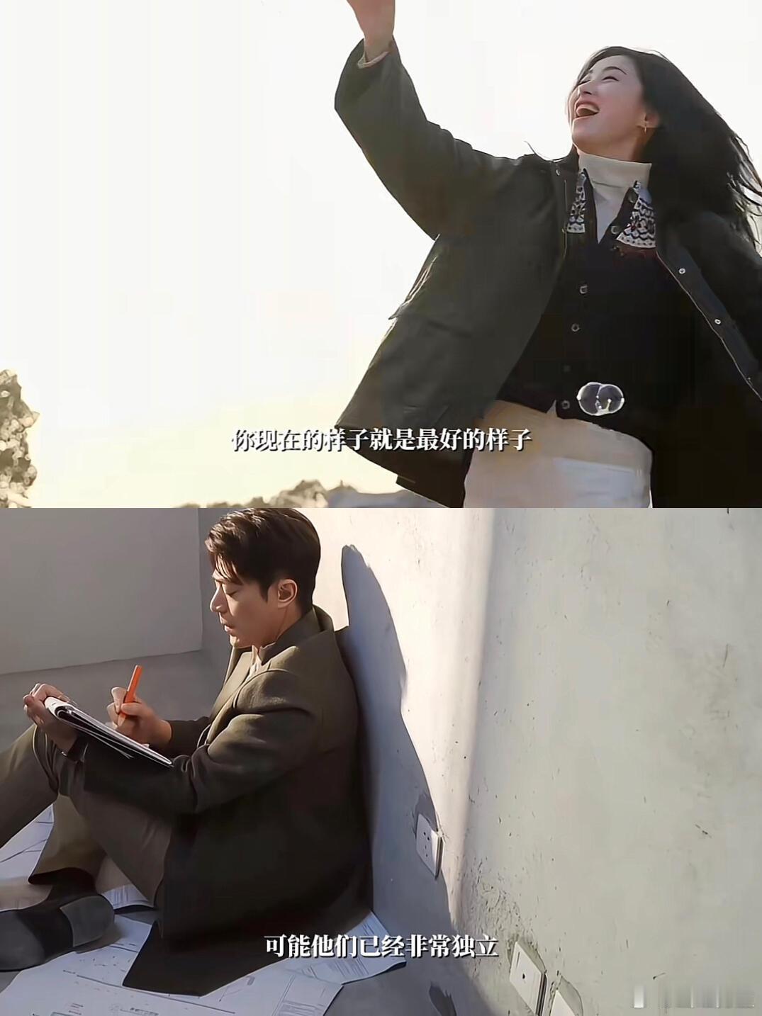 朱珠开到天涯四美隐藏款成熟御姐 × 古风男神，配置直接拉满！朱珠搭档钟汉良、霍建