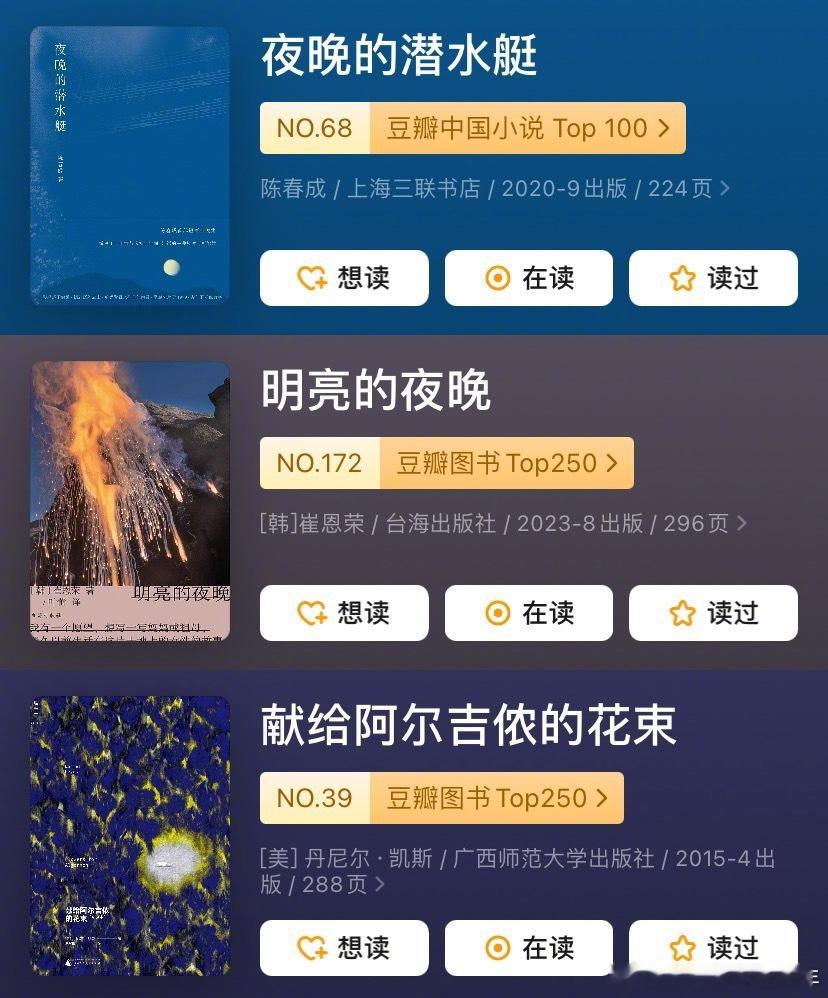 还是照例把大家提名的2024top书籍做了一个整理（按评论的点赞数排列）给有需要