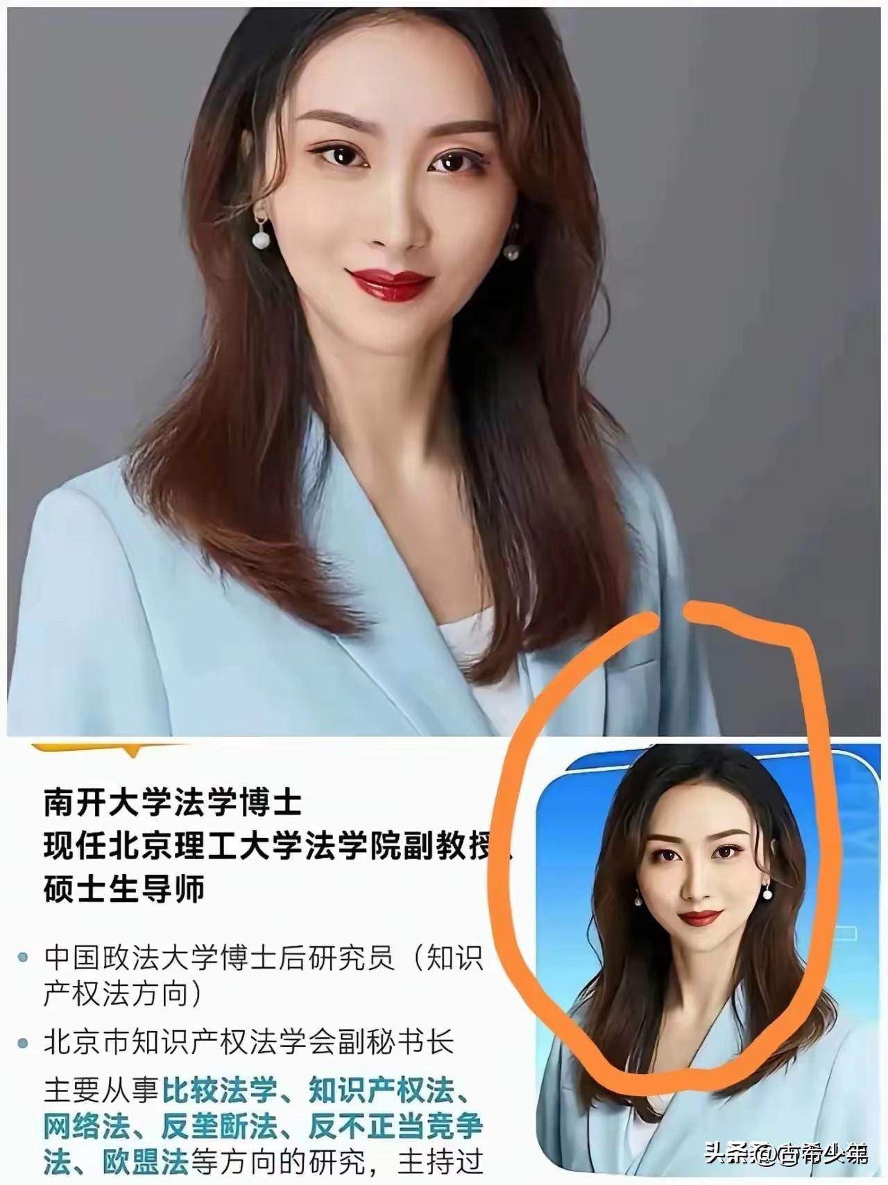 北京理工大学火速开除裴轶，全网叫好:但真正可怕的、该彻查的，根本不是她的言论——