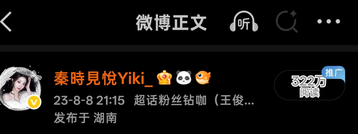 哎我好想回到这个时候吧。 ​​​