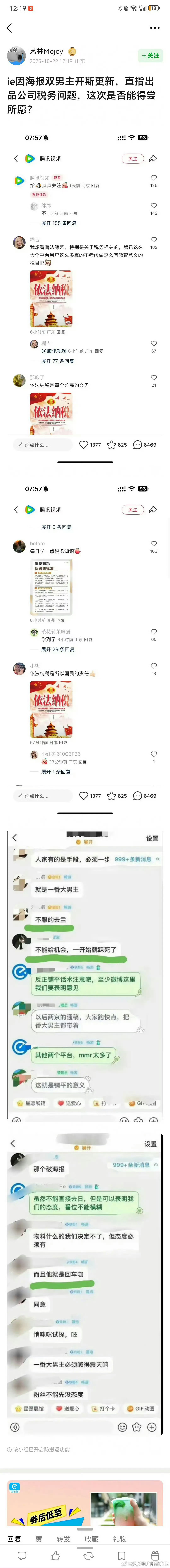 狠起来连自己的剧都扒这一集我见过 ​​​