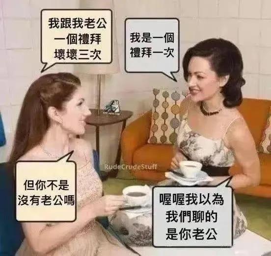 那剩下的三天呢？