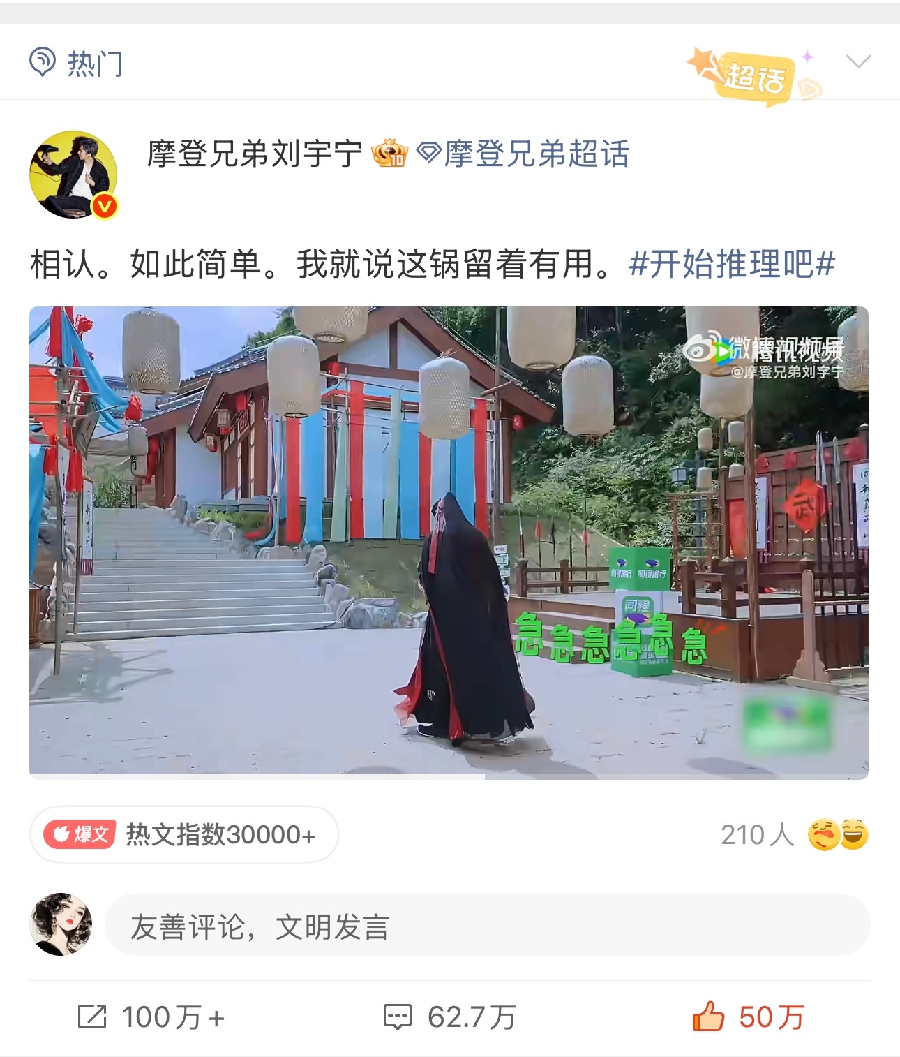 看着这些稳步上升的数据，就是觉得特别开心。打从心底的开心。我们真棒！宁哥真棒！
