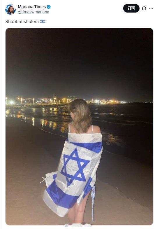 X可以查IP了随便刷到一个号试了下，这个热爱以色列的账号，以为是美国人或以色列人