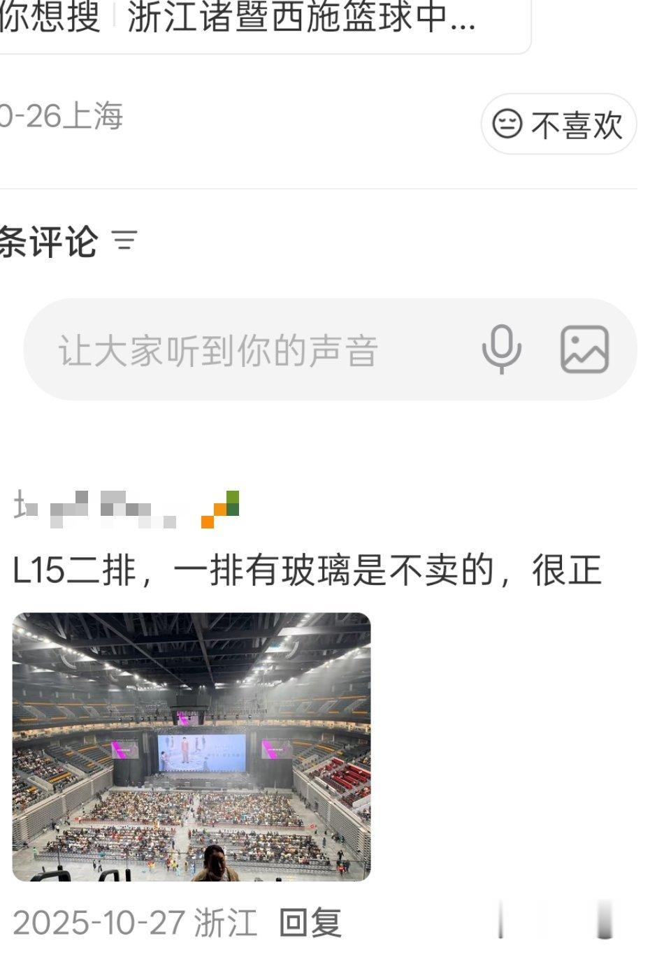 也就是意味着我⭕的那部分都不卖。有可能一排因为有玻璃也不卖所以现在有一种可能灯牌