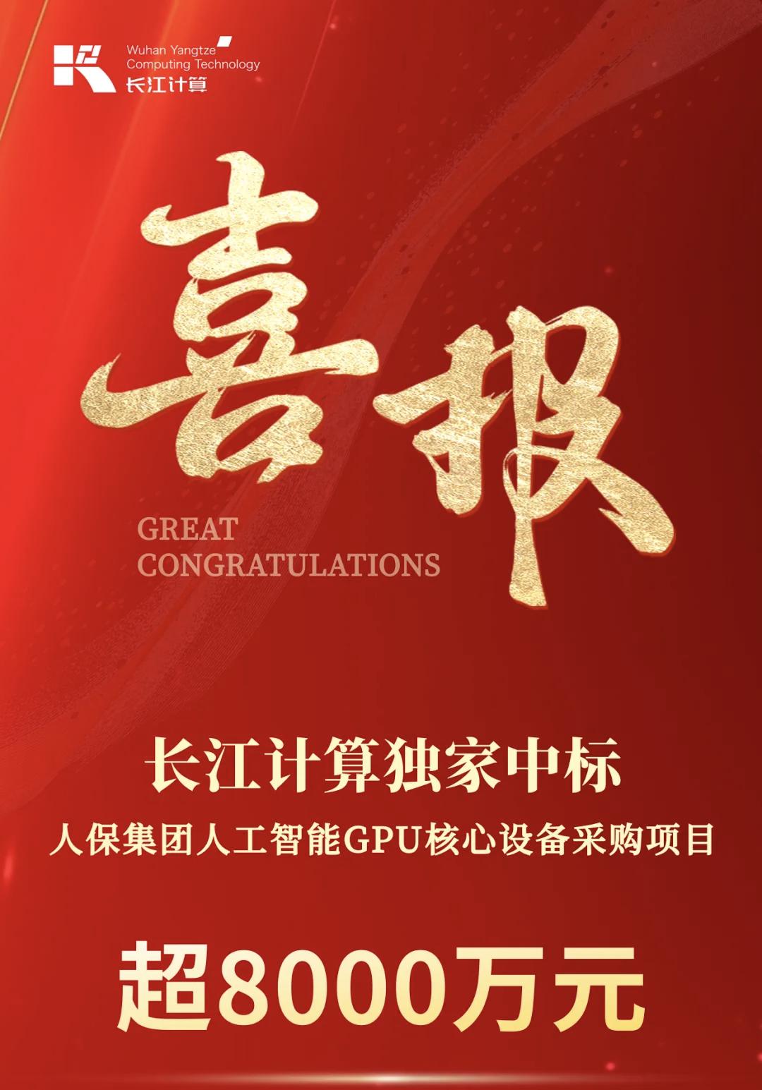 突发人事变动！国资锂电企业董事长离任，调任五粮液掌舵
 
6月8日，国资背景锂电
