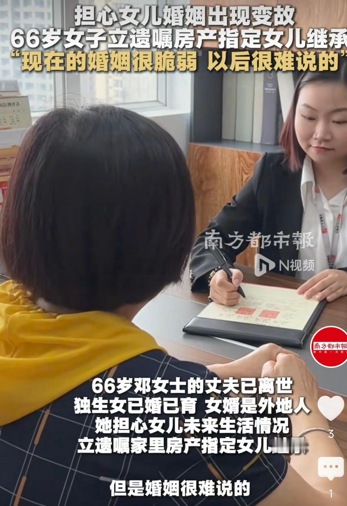 广东广州，一女子早年离婚，一手抚养女儿长大，如今女儿已经结婚，也很幸福，但是女子