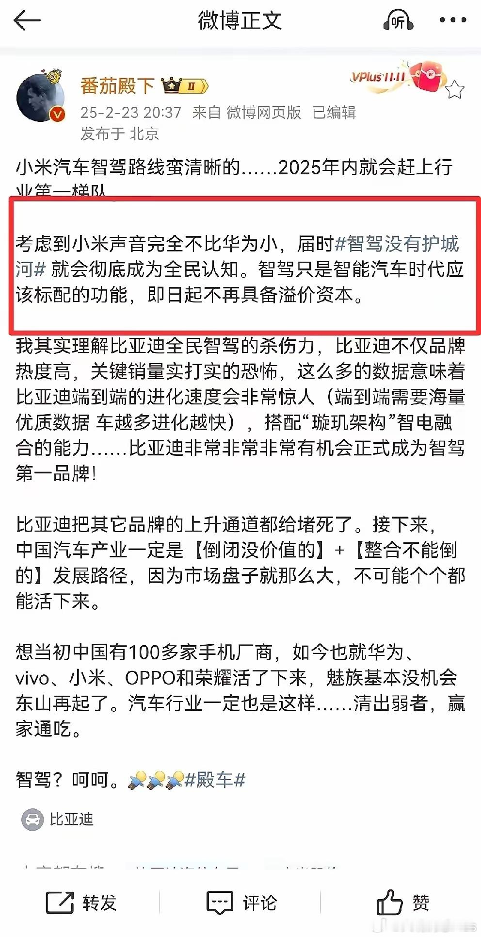 英伟达好像是被制裁了吧，英伟达芯片能够畅通无阻的售卖吗？？[doge][doge