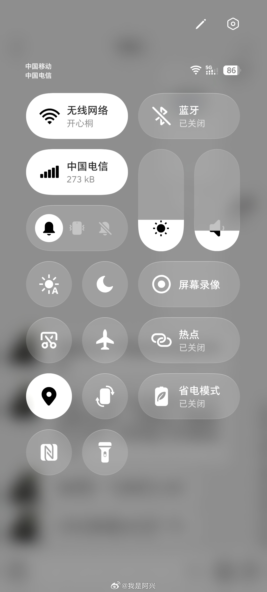 豆包手机的控制中心我觉得是最像iOS控制中心的系统设计了。obric ui豆包手