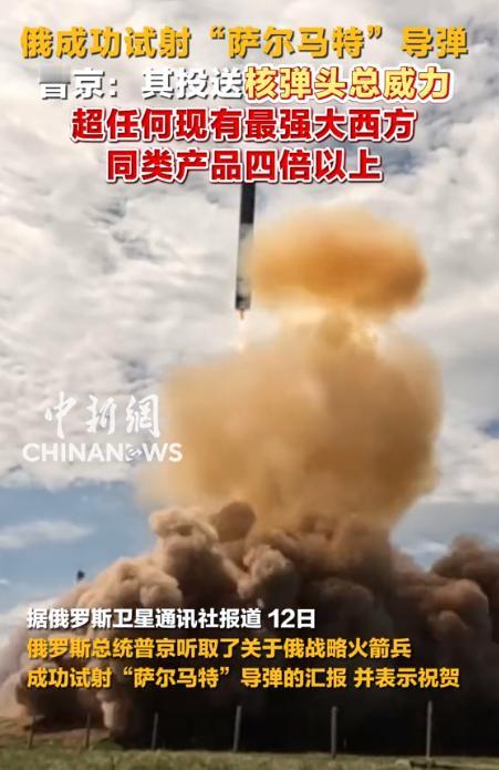 全球屏息！俄罗斯终于亮出了压箱底的终极杀器！
 
当地时间5月12日，普京总统亲