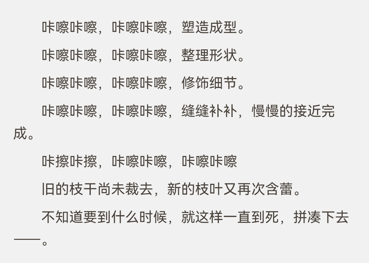 感觉要等到莱傲天自然老死才能补完了 