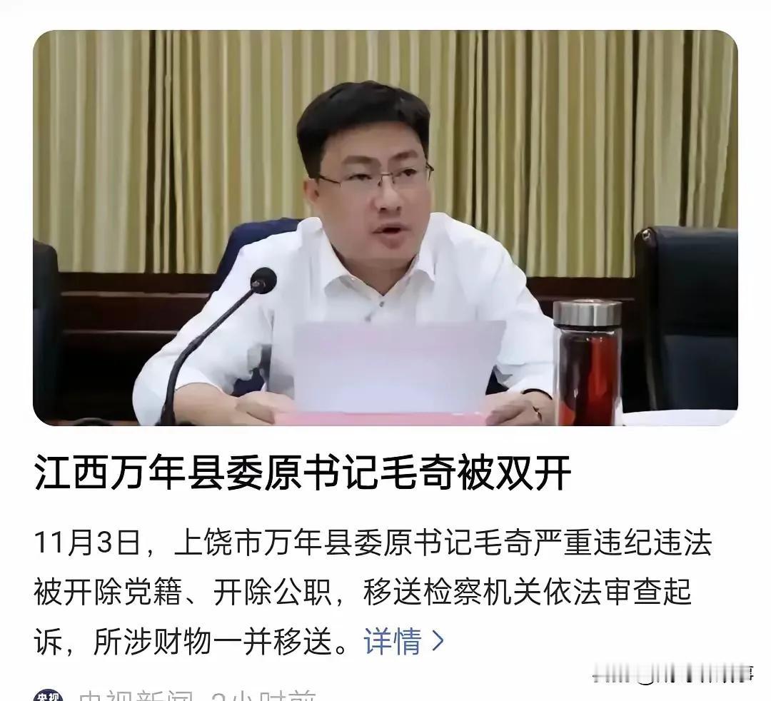 毛奇出事，有网友说：毛奇的妻子不贤惠。我想不是不贤惠，想贤惠却是管不了。毛奇天天