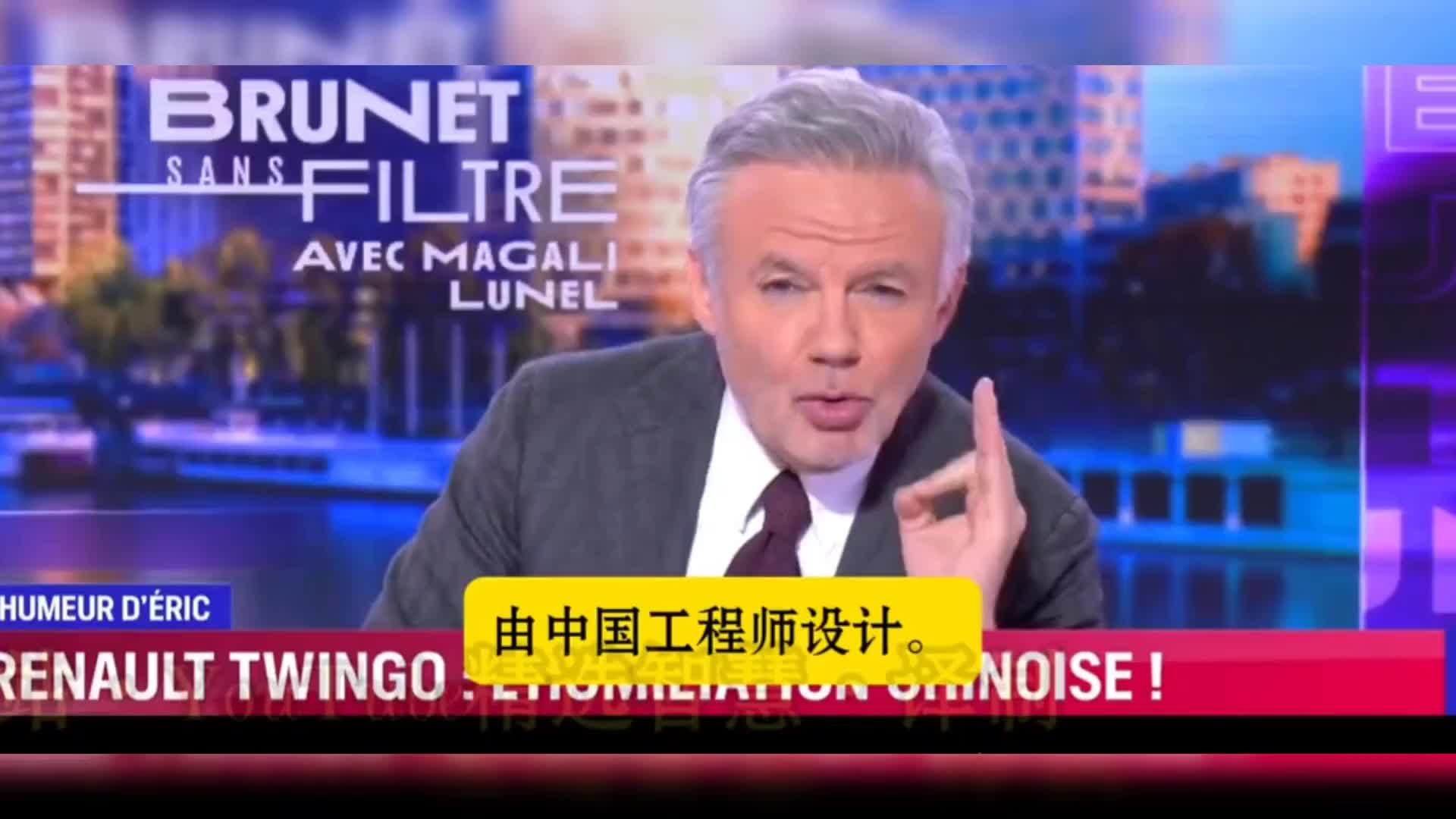节目中当法国嘉宾听到雷诺汽车由中国工程师设计，情绪一下子失控