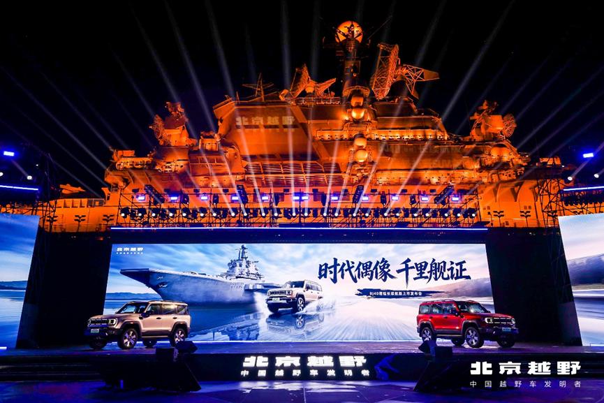 焕新价16.98万元起，BJ40增程长续航版的“不变”值得点赞吗？
 
5月21