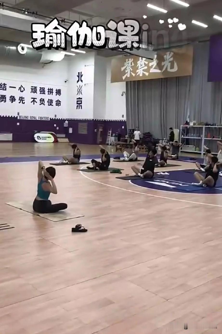 北控男篮这是要以柔克刚啊，全队跟美女瑜伽老师练上瑜伽了！

北控男篮这批反其道而