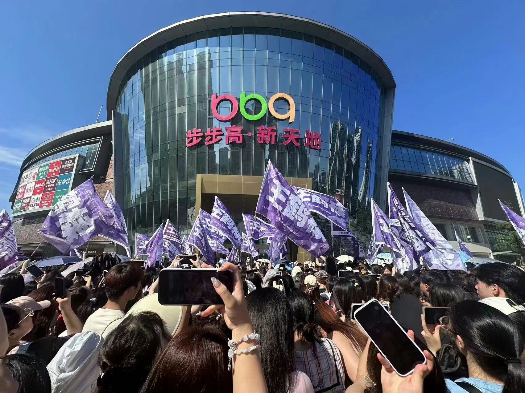 #王鹤棣长沙线下活动人气##王鹤棣长沙活动线下人气#王鹤棣长沙活动线下人气， ​