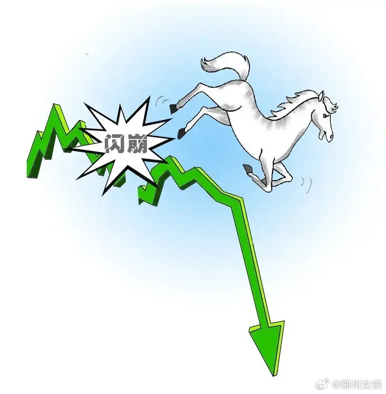 有人说，下周，A股市场就要出现“黄金坑”？你信吗？反正我不信。下周周一大概率要低