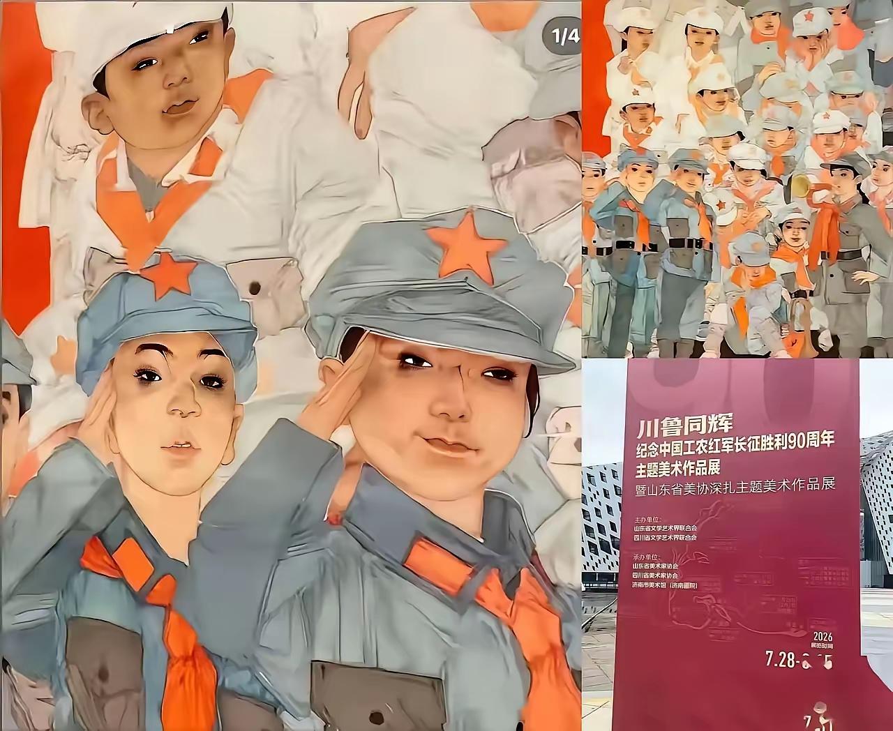 现在不少年轻人，对“牛鬼蛇神”这个概念理解十分模糊。
 
放到现实当中看就一目了