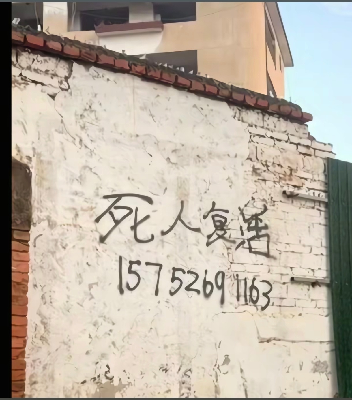 现在的小广告都这么猖狂了吗 