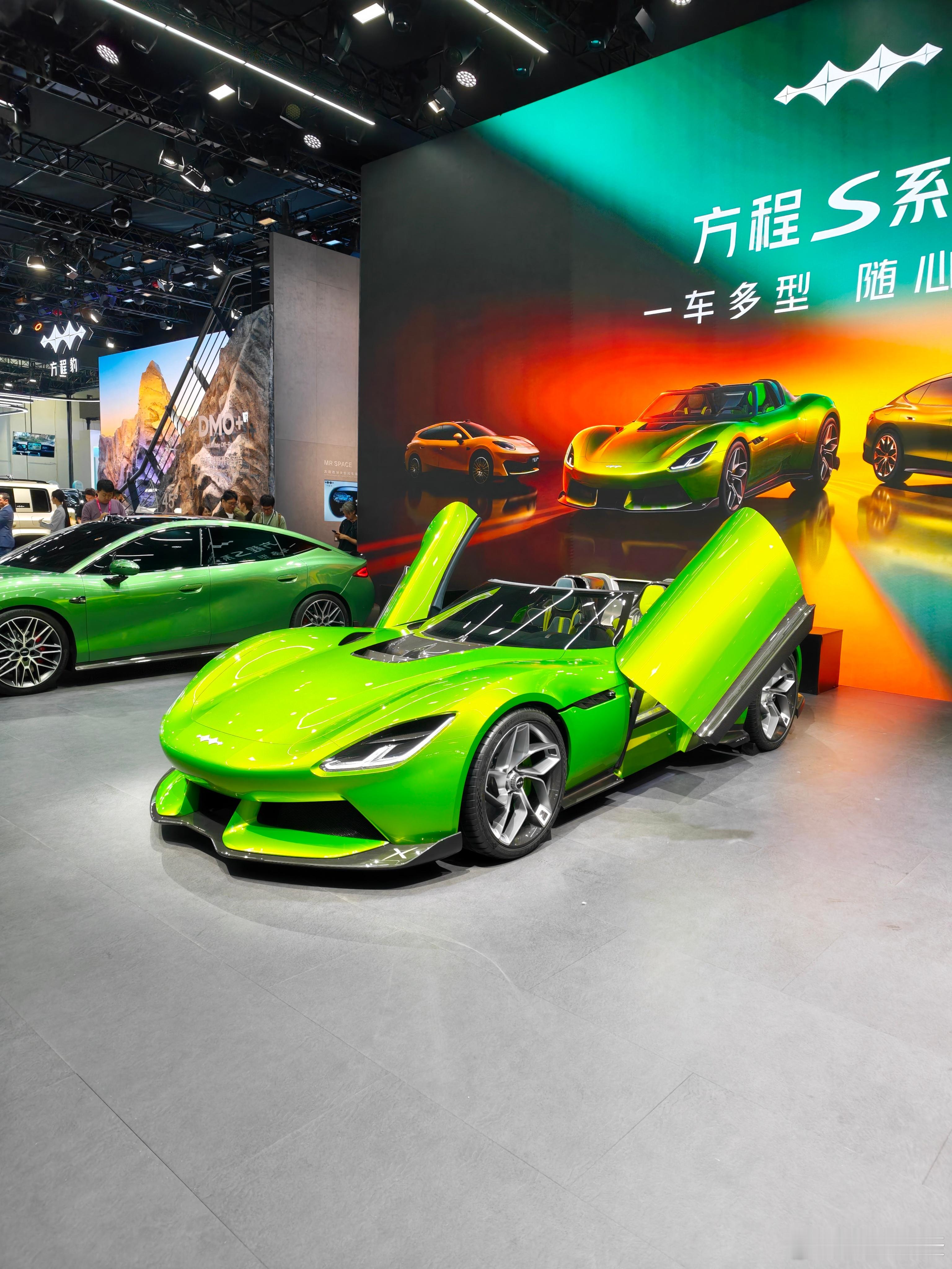 2026北京车展方程豹展台，纯电超跑概念车Formula X、方程S、方程SL三