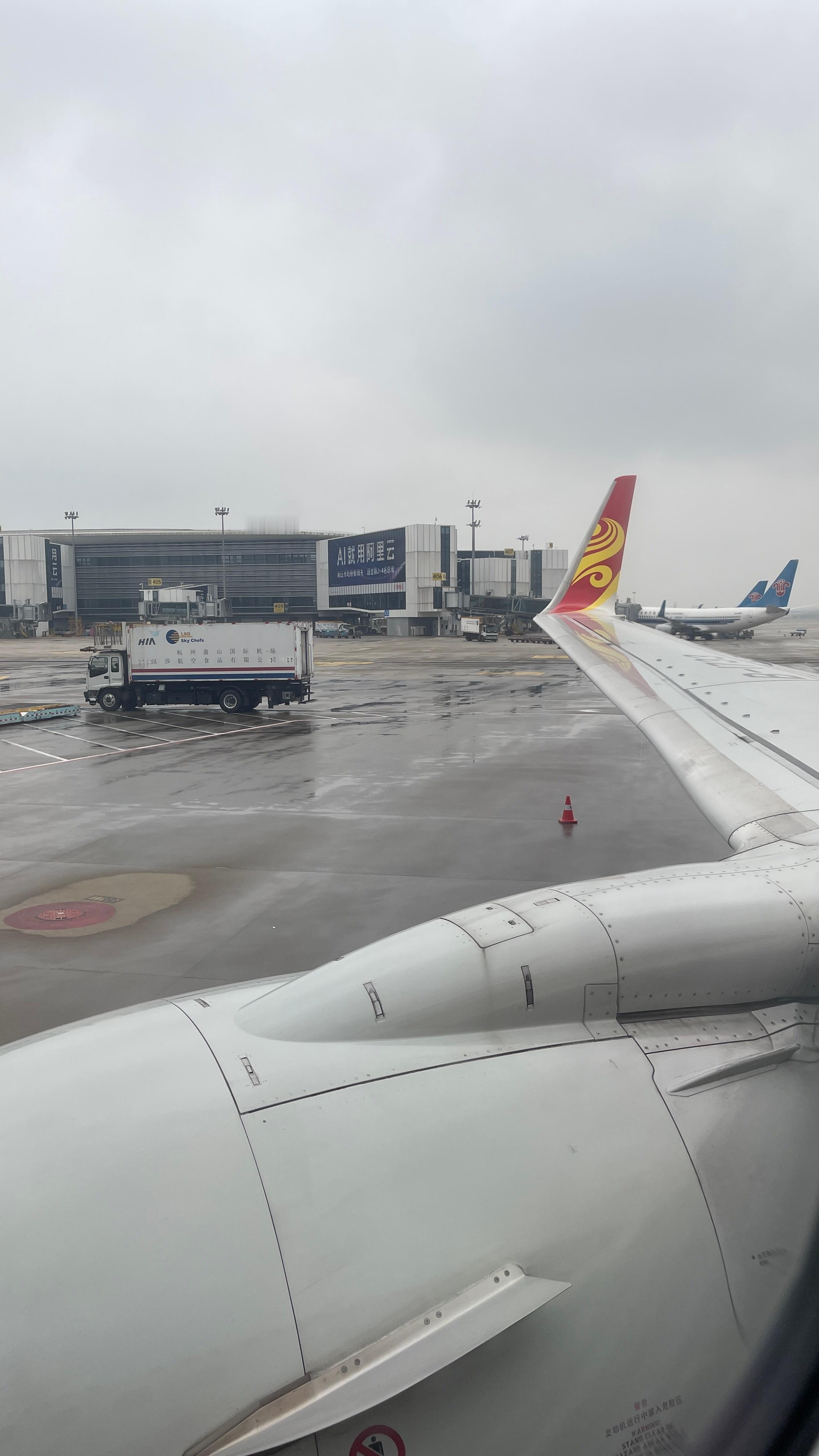 出发北京车展 ，等落地以后再回各位评论 杭州·杭州萧山国际机场