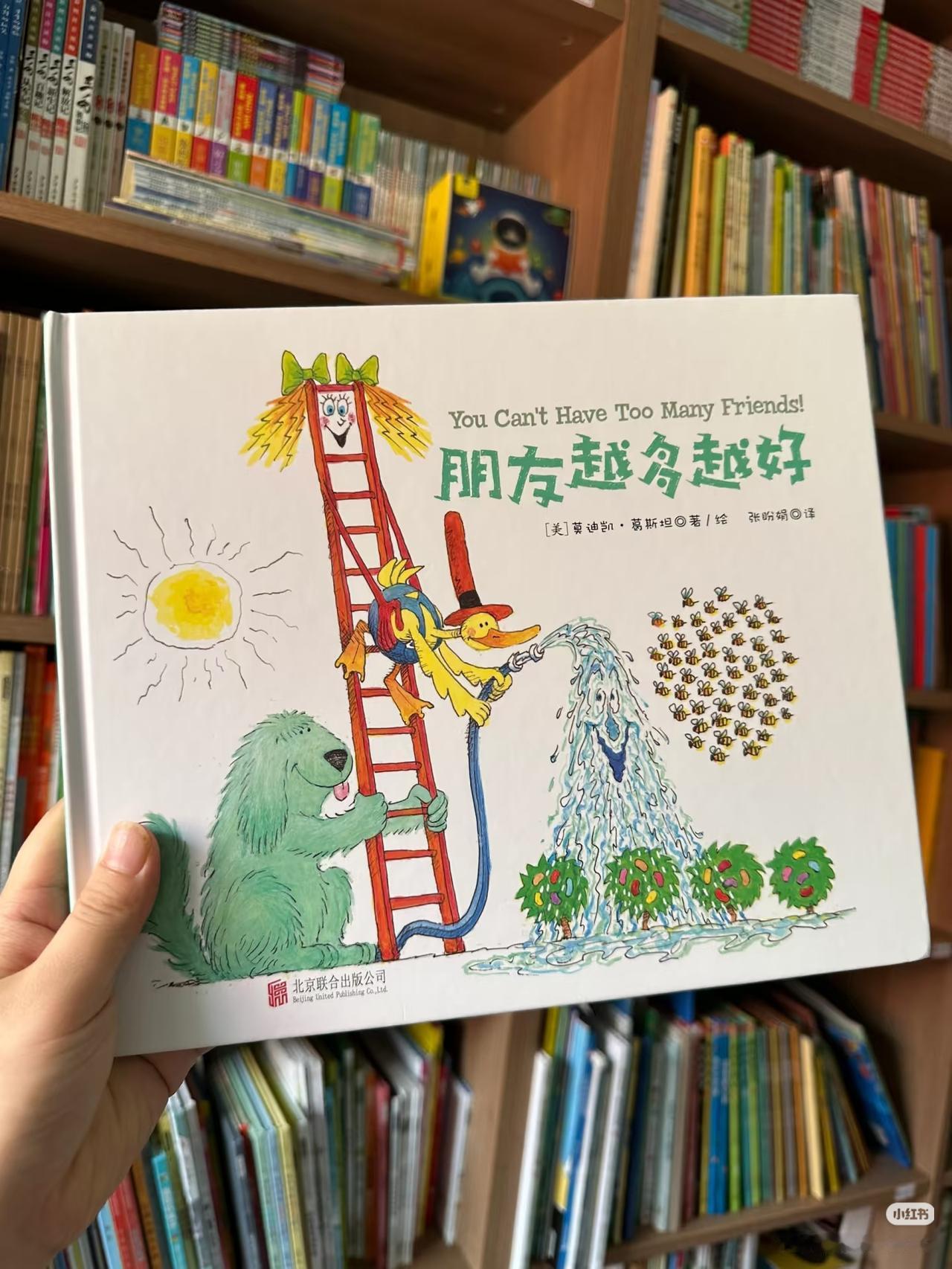 我认为越多越好

朋友多，确实能给生活带来不少惊喜和力量。这不仅仅是“多个朋友多