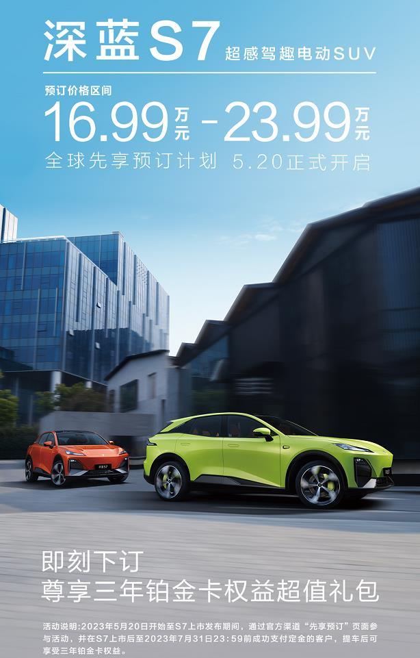车标至少值10万？

smart精灵#3上市，售价20.99-28.99万，官方