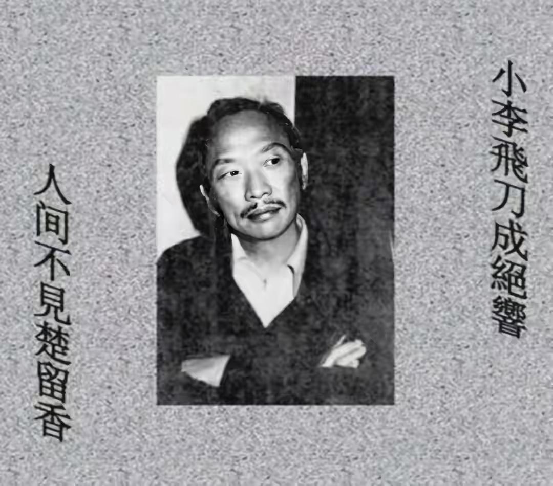 古龙武侠，热血名场面——

江湖从来不是温柔乡，是刀光见血，是知己相逢，是明知必