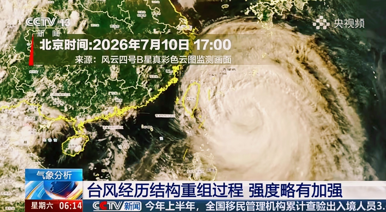 巴威正在形成双眼墙结构台风也长“双眼皮”？一文看懂1. 什么是“双眼墙”？就像人
