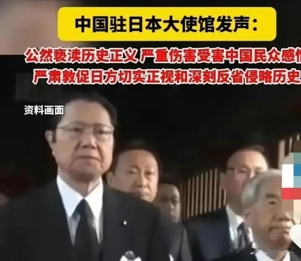 难道现在还有人要中日友好吗？要原谅它们之前的畜行吗？要为它们辩护吗？呸……且不说