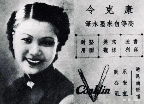 洪晃的外祖母谈雪卿，是20世纪30年代上海十里洋场的传奇女性，因执掌永安公司康克