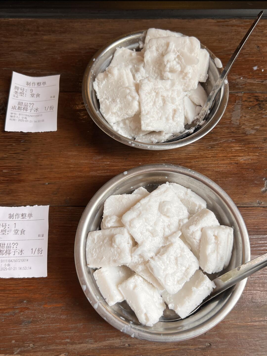 沈阳首家！！现炒椰子冰…jujuju好吃😭