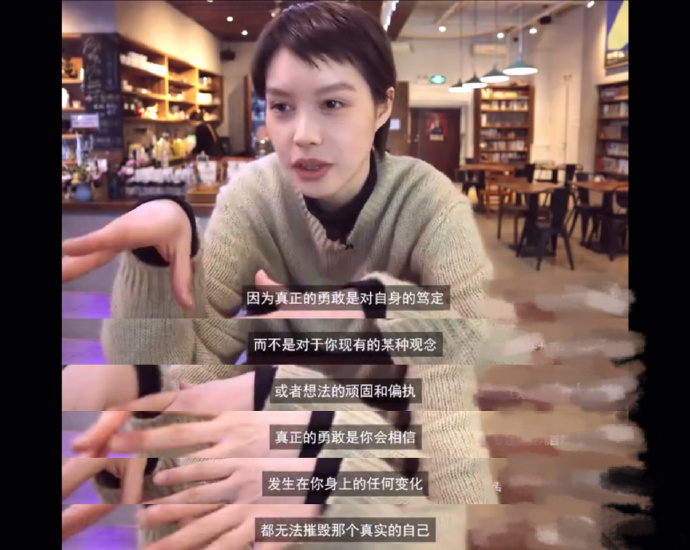 分享给所有女生：真正的勇敢是对自身的笃定 ​​​