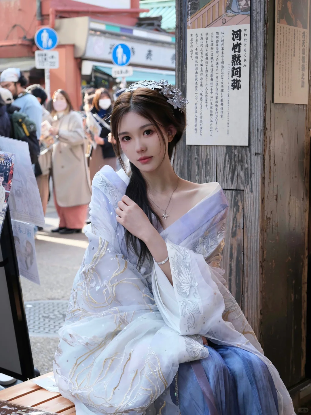 当我在日本穿上汉服