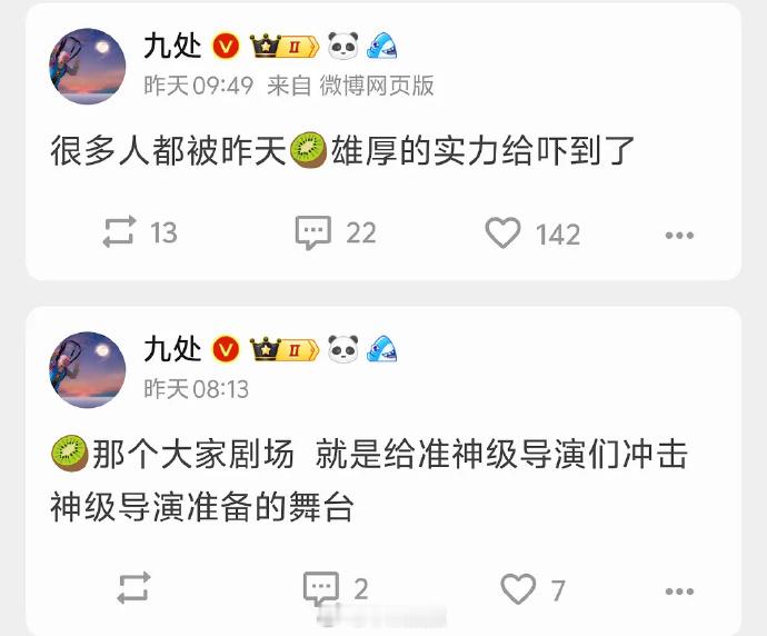 内娱气氛组瓜主哈哈哈哈哈哈，有种不能说还非要说的感觉 